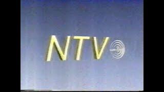 NTV Studio B TV Ident (1992)