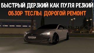 Обзор Tesla Model S P100D | MTA Province