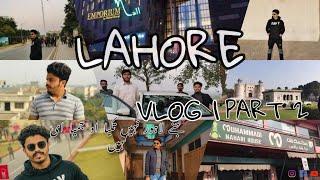 A memorable Trip to LAHORE! Lets explore Lahore with WASUU |Lahore Vlog| My FIRST VLOG Part 2.