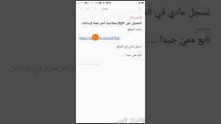 الحصول على RDP بصلاحية الأدمن مجانا 2018