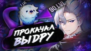 КАЧАЮ ВСЕХ ПЕРСОВ: НЕВИЛЛЕТ | Genshin Impact