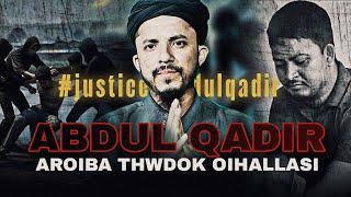 ABDUL QADIR MIHAT - #justice4abdulqadir | Mufti Azeemuddin Shaikh