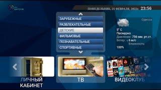 Как настроить эмулятор IPTV приставок