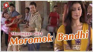 Moromok Bandhi | Moromjaan 2012 | Zubeen Garg | Exclusive video | Biki | Shyamantika | Nayan Nilim