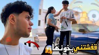 مقلب البوسه في ريم ( مش هتصدقو عملت اي ) ‍️ | حامد سوستا