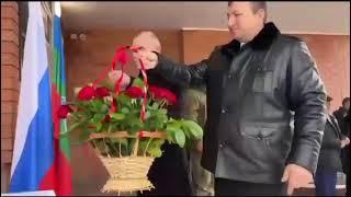 Памяти Арова Александра Казбулатовича