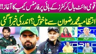 Babar Azam & Muhammad Rizwan: Will the NEW Coach DUMP Them? Shocking Squad Decisions Loom