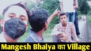 Mangesh Bhaiya Ka Village || Mangesh Kumar Video ||