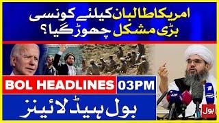 Taliban Government: Panjshir Live Updates | BOL News Headlines | 3:00 PM | 4 September 2021