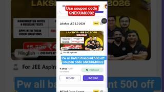 PW Coupon code 2026 batch | PW coupon code 2025 batch | pw latest discount Coupon code #pw