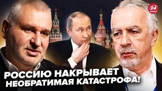 ФЕЙГИН, САВОСТЬЯНОВ: Начинаются ТЕМНЫЕ ДНИ для Путина! СИ СОРВАЛСЯ: Китай жестко "ПОСЛАЛ" Москву