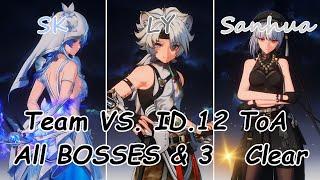 | WuWa | ToA | S0 4Weapon LingYang HyperCarry vs. ID.12 ToA All Bosses & 3 Stars Clear.