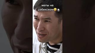  Қарапайым Қайрат 4 сезон #казакшасериал #қазақшасериал  #қазақшакино #қарапайымқайрат