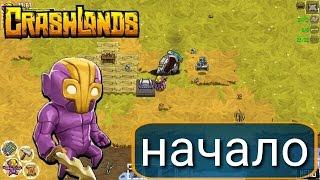 Новая игра на канале/Выживание на неизвестном острове[Crashlands]#1