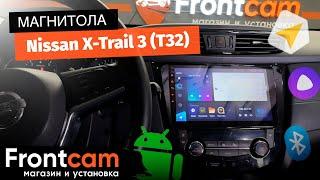 Магнитола Teyes CC3 для Nissan X-Trail 3 (T32) на ANDROID