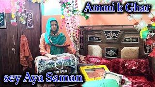 Ammi ne bhijwaya itna Sara Saman  || AdnanandNeha