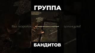 Хроники Миртаны: Архолос  Группа бандитов #shorts #gothic2 #готика2 #архолос #archolos