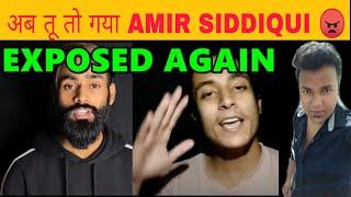 AMIR SIDDIQUI EXPOSED AGAIN FT T7 LIFESTYLE | Amir Siddiqui Instagram Chats Leaked |  #Carryminati