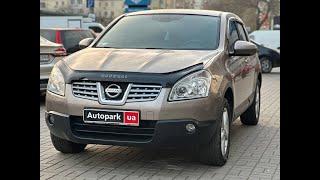 АВТОПАРК Nissan Qashqai 2009 року (код товару 46954)