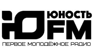 Юfm Первое молодёжное радио