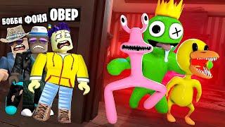 НОВЫЕ РАДУЖНЫЕ ДРУЗЬЯ В ROBLOX