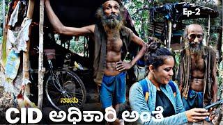 ಚಂದ್ರಣ್ಣನಿಗೆ ನನ್ನ ಮೇಲೆ ಅನುಮಾನ |Help ಮಾಡ್ತಿನಿ ಅಂದ್ದಿದವರೆಲ್ಲ ಉಲ್ಟಾ |ಚಂದ್ರಣ್ಣ ಫುಲ್ ಗರಂ| #Kannadavlogger