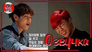 ОЗВУЧКА JKub | Run BTS! - EP.6 13.10.2015 Ран БТС эпизод 6 Русская озвучка