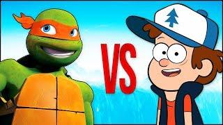 ГРАВИТИ ФОЛЗ VS ЧЕРЕПАШКИ НИНДЗЯ | СУПЕР РЭП БИТВА | Gravity Falls ПРОТИВ Ninja Turtles TMNT