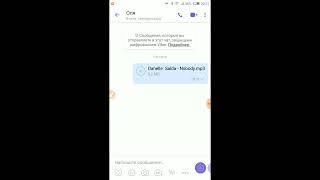 Как переслать сообщение в Вайбере (Viber) от одного человека к другому человеку