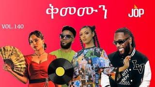 DJ Jop Ethiopia 140_ቅመሙን Ethiopia Best Nonstop mix 2024 (New hot Ethiopian Music Mix 2024)