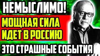 ЭТО СКРЫВАЛИ ДОЛГОЕ ВРЕМЯ! ПРОРОЧЕСТВА ЛИЧНОГО ПРЕДСКАЗАТЕЛЯ СТАЛИНА