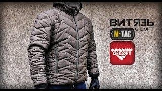 Зимняя куртка ВИТЯЗЬ G-LOFT М-ТАС/Winter Jacket