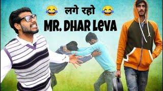 लगे रहो Mr. Dhar leva (Vine) Lovish Arnaicha!