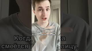 Если, что я не с этой сумасшедшей бабкой #юмор #shorts