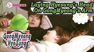 [We got Married4] 우리 결혼했어요 - Hyesung Laying Her Head on GonMyeong's Arm  20170211