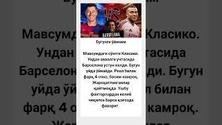 Bugun Dahshatli Oʻyin Real va Barselona #football #sports #fifa #rek #viralvideo