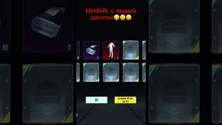 Иногда PUBG MOBILE дает #luckyspin #pubgmobile #opencasing #shorts #