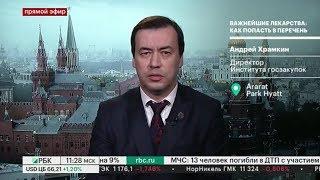 Интервью А.А. Храмкина в телепрограмме «Деловой день» 5.10.2018