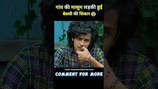 tuk tuk south full movie hindi dubbed #short #movie #explained