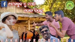 Facebook nu mancha dhoka payar..... coming soon full video