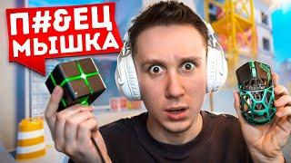 ЭТА КИТАЙСКАЯ МЫШКА НАГНУЛА LOGITECH и RAZER