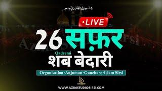 Live | Shabbedari Sirsi Sadat | Anjuman | Gunche Islam Sirsi