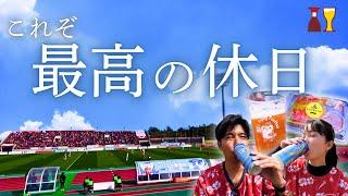 【沖縄の日常】夫婦でビール片手にサッカー観戦DAY