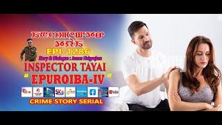 INSPECTOR TAYAI  - 1286  -  " EPUROIBA - 4 " || 4th NOVEMBER 2024 || DIAMOND TV & WAHONG RADIO