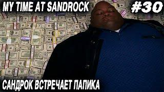 My Time at Sandrock - прохождение. Сандрок встречает дождь и богача #30