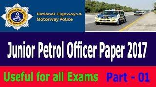 Junior petrol officer past paper 2017 : part - 01