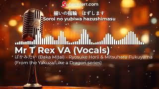 [Karaoke Cover] Baka Mitai from Yakuza/Like a Dragon | #SingingMarch 2025 - 4 Baka Mitai Karaoke Mix