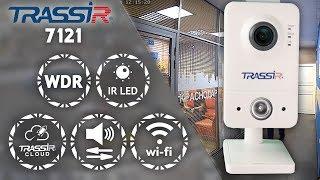 Внутренняя 2 Мп IP-камера TRASSIR TR-D7121IR1W с Wi-Fi модулем и ИК-подсветкой