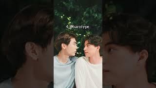 most popular bl dramas part 1. #bl #drama
