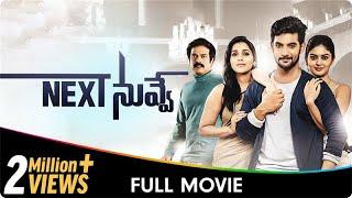 Next Nuvve - Telugu Full Movie - Aadi, Vaibhavi Shandilya, Rashmi Gautam, Brahmaji